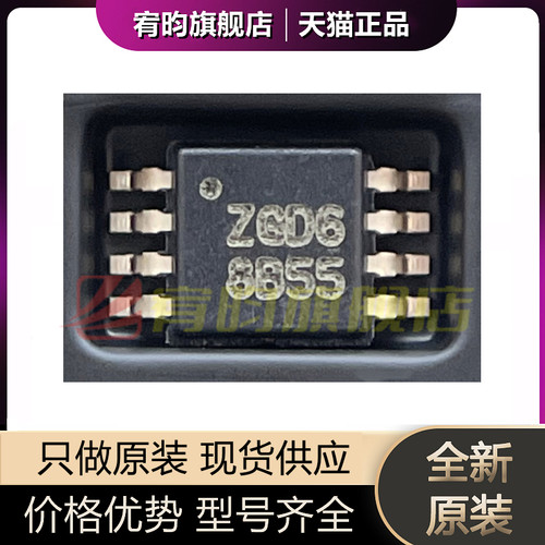 元器件价格波动大，价格以当天咨询客服为准