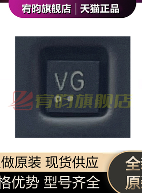 全新原装 74LVC1G32GF,132 74LVC1G32GF 贴片XSON-6 逻辑门芯片IC