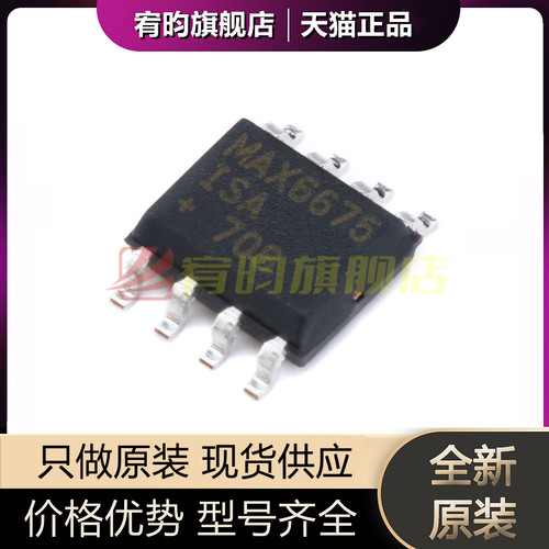 元器件价格波动大，价格以当天咨询客服为准