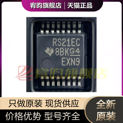 全新原装 TRS3232ECDR TRS3232EC 贴片 SOP16 RS-232驱动收发器IC