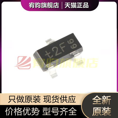 全新原装 PMBT2907A t2F SOT-23 -60V/-600mA 贴片 三极管IC 20只