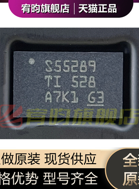 全新原装 TPS55289RYQR 丝印S55289 VQFN21 升降压型DCDC电源芯片