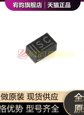 全新原装 PMZ290UNE2YL 贴片DFN1006-3 20V N沟道 沟槽MOSFET芯片