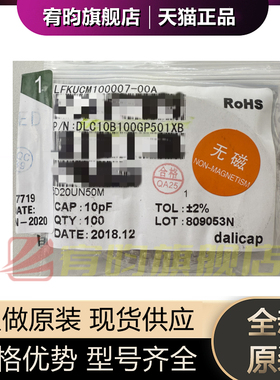 DLC10B100GP501XB 271GP 470GP 471GP 561GP 820GP 高频 高压电容