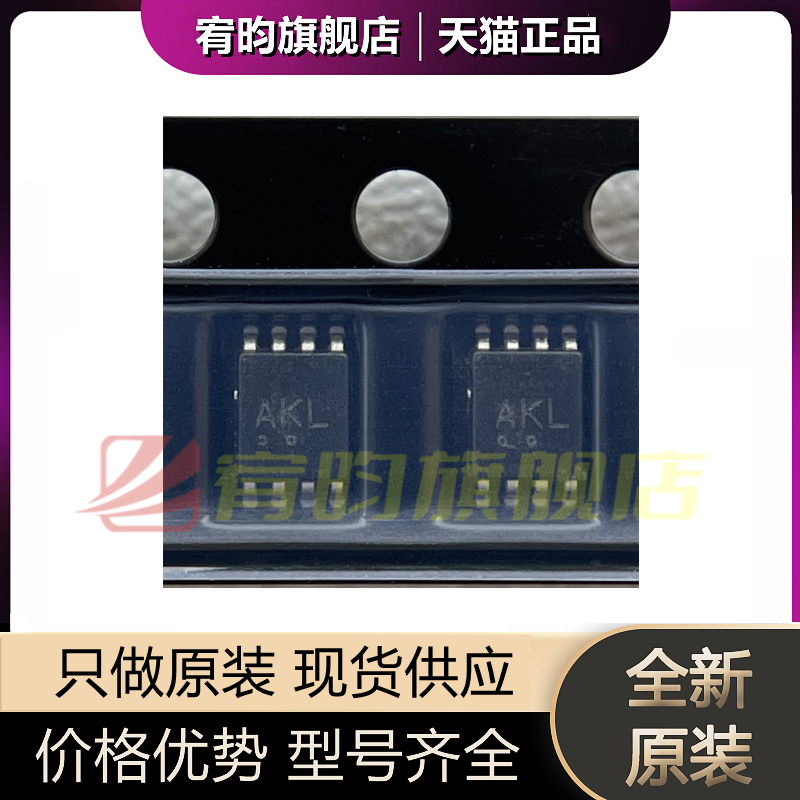 元器件价格波动大，价格以当天咨询客服为准