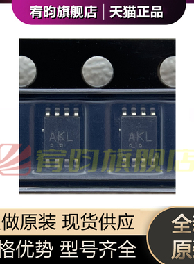 全新原装 NLV9306USG VFSOP-8-2.3mm 双向电平转换/位移器芯片IC