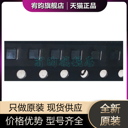 全新原装 TMP006AIYZFR 丝印TMP007 TMP006 DSBGA8 温度传感 芯片