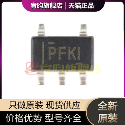 全新原装 TPS60400DBVR TPS60400DBV 丝印PFKI 开关稳压器SOT23-5