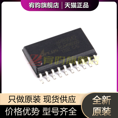 全新原装 AP89042 aP89042 贴片SOP20 PWM/DAC同时输出语音芯片IC