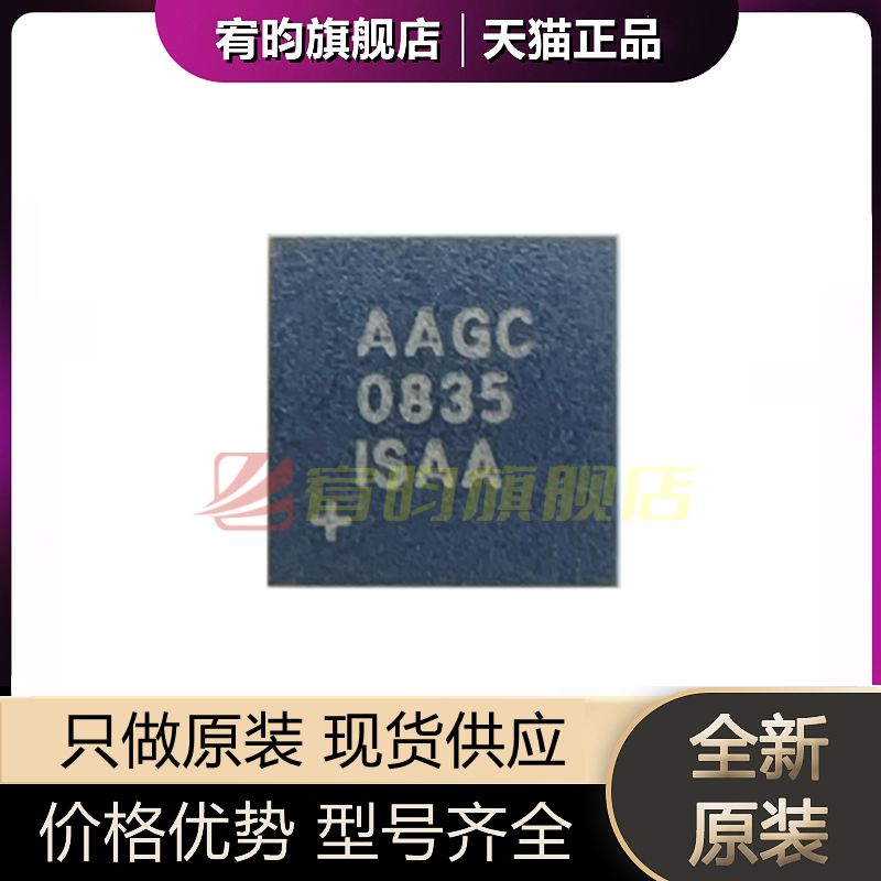 全新MAX1878ETC+T芯片MAX1878ETC