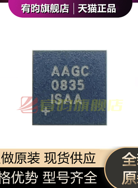 全新原装 MAX1878ETC+T MAX1878ETC 丝印 AAGC 贴片TQFN12 芯片ic