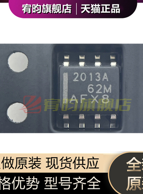 全新原装 TPS2013ADR TPS2013AD 丝印 2013A 封装SOP8 电源开关IC