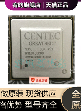全新原装 CTC5160 封装BGA 原厂全新正品原包芯片ic 钢面BGA 芯片