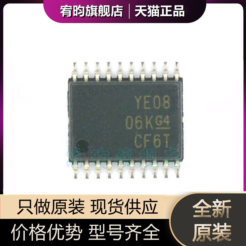 元器件价格波动大,价格以当天咨询客服为准