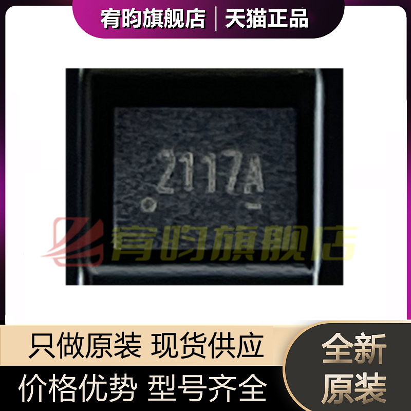 元器件价格波动大，价格以当天咨询客服为准