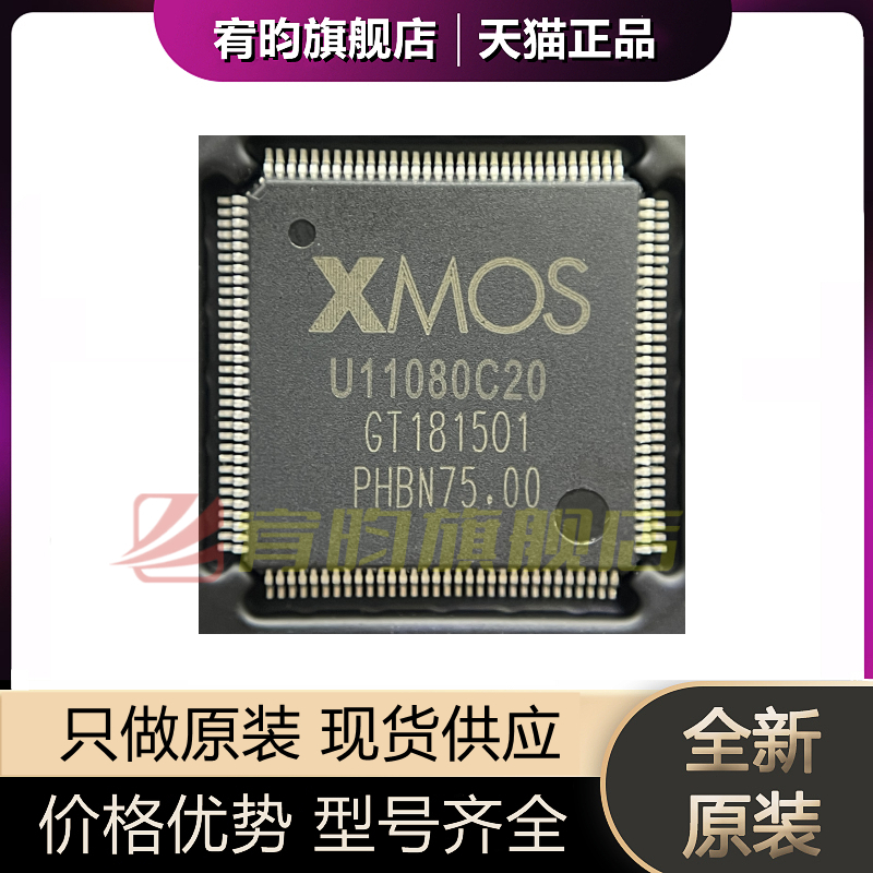 元器件价格波动大，价格以当天咨询客服为准