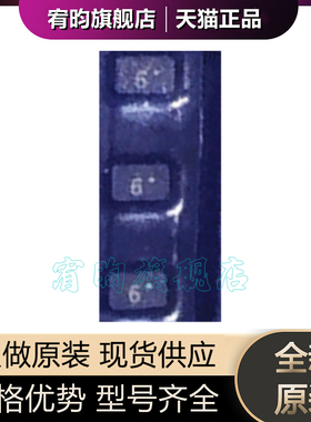 全新原装 AZ5123-01J.R7G 封装SOD523 丝印 6 FBP1006P02C 芯片IC