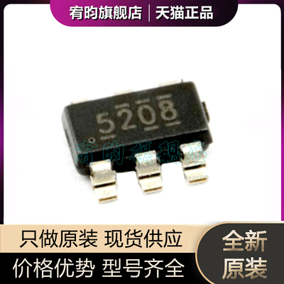 全新电源芯片TPS565208DDCR