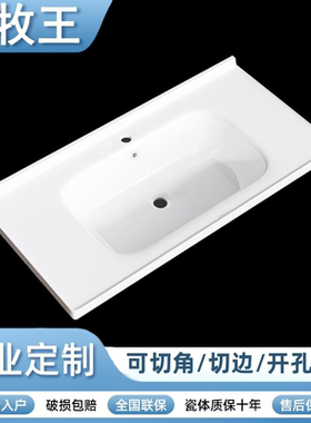 陶瓷一体盆36|40cm宽台中盆面洗漱盆浴室洗手盆陶瓷单盆洗手台