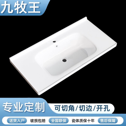 陶瓷一体盆36|40cm宽台中盆面洗漱盆浴室洗手盆陶瓷单盆洗手台