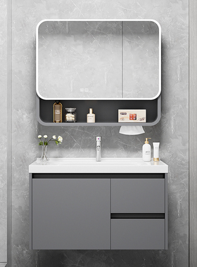 加厚防潮灰色简约智能浴室柜镜柜抽屉组合一体陶瓷盆洗手盆卫生间