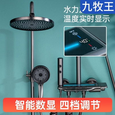 枪灰色花洒家用淋浴智能恒温数显钢琴键淋雨淋浴增压全铜花洒套装