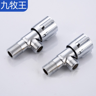 家用三条轮全铜三角阀冷热水304不锈钢4分阀门开关家用止分水阀