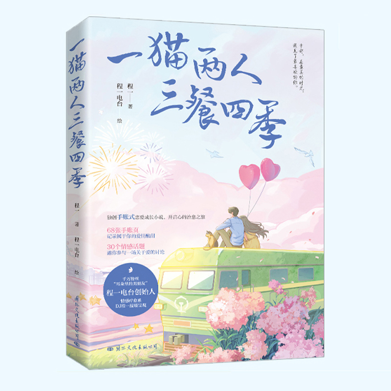 正版