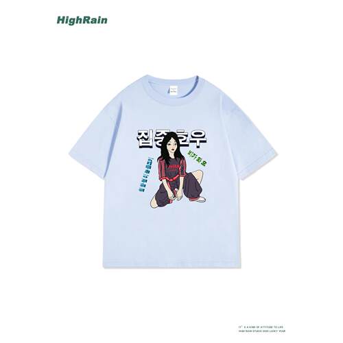 HighRain韩系潮牌夏季新款宽松漫