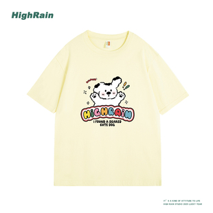 HIGH t恤女纯棉2025设计感精致上衣 RAIN美式 复古可爱小狗印花短袖