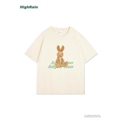 HighRain2026新款可爱毛绒兔子印