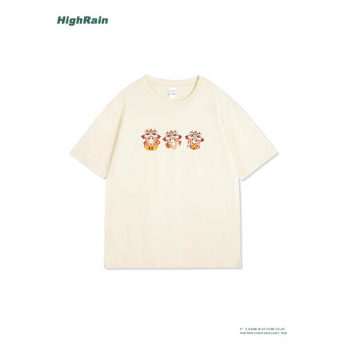 HighRain2026蛇年本命年T恤男女