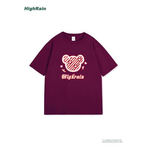 HighRain美式复古条纹熊爱心印花