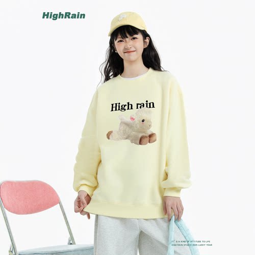 HighRain立体小羊卫衣女2026新款