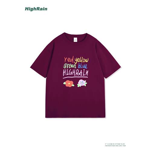 HighRain深紫色短袖T恤彩色英文
