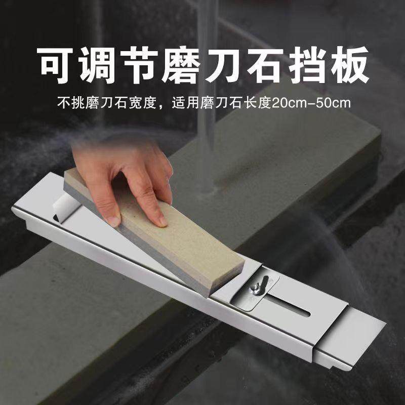 【磨刀架2023】纯天然家用加厚支架不锈钢磨刀石厨房进口磨刀器