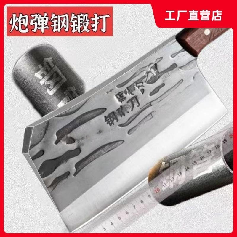 高品质砍骨刀锻打砍大骨头专用