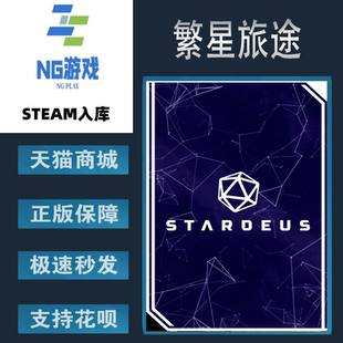 繁星旅途 中文游戲 Steam 策 基地建設 模擬 Stardeus PC正版