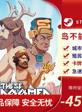 岛不能倒 These Doomed Isles STEAM正版 PC中文 城市营造