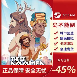 These PC中文 Doomed STEAM正版 城市营造 Isles 岛不能倒