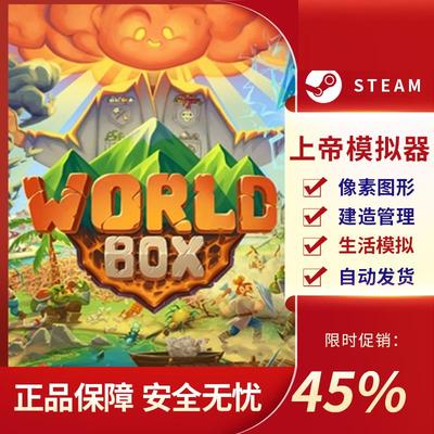 上帝模拟器WorldBox-G