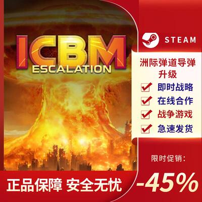洲际弹道导弹：升级ICBM