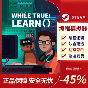 编程模拟器 while True: learn() STEAM正版 PC中文 超人类主义