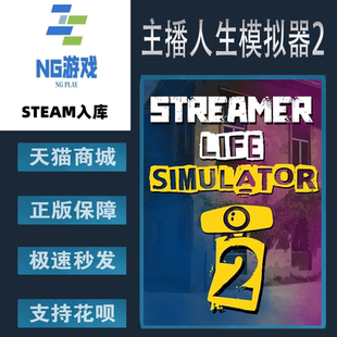 PC正版 Steam 中文游戏  主播人生模拟器2 Streamer Life Simulat