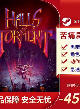 Halls of Torment 苦痛殿堂 动作类 ROGUE 弹幕射击 Steam正版PC
