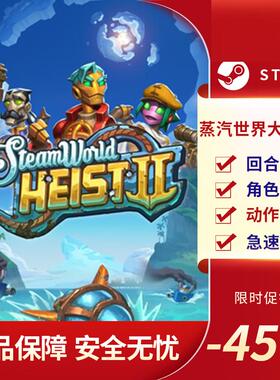 蒸汽世界大劫掠2 SteamWorld Heist II 回合制战斗 动作Steam正版