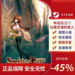 STEINS 爱人 GATE Embrace 命运石之门 Darlings 比翼恋理