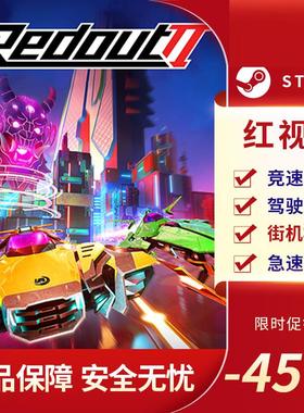 红视2 Redout 2 STEAM正版PC中文 国区激活码 CDKEY 竞速模拟