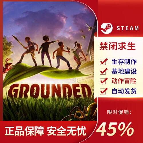 禁闭求生groundePC中文