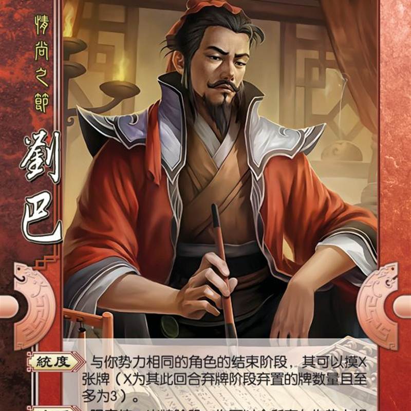 2Play自印卡三国武将杀21年11月新皮肤 OL专属修改SP手杀移动国战